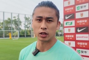 kaiyun-张玉宁：来国家队就全力以赴没任何保留，主教练要求给对手压力